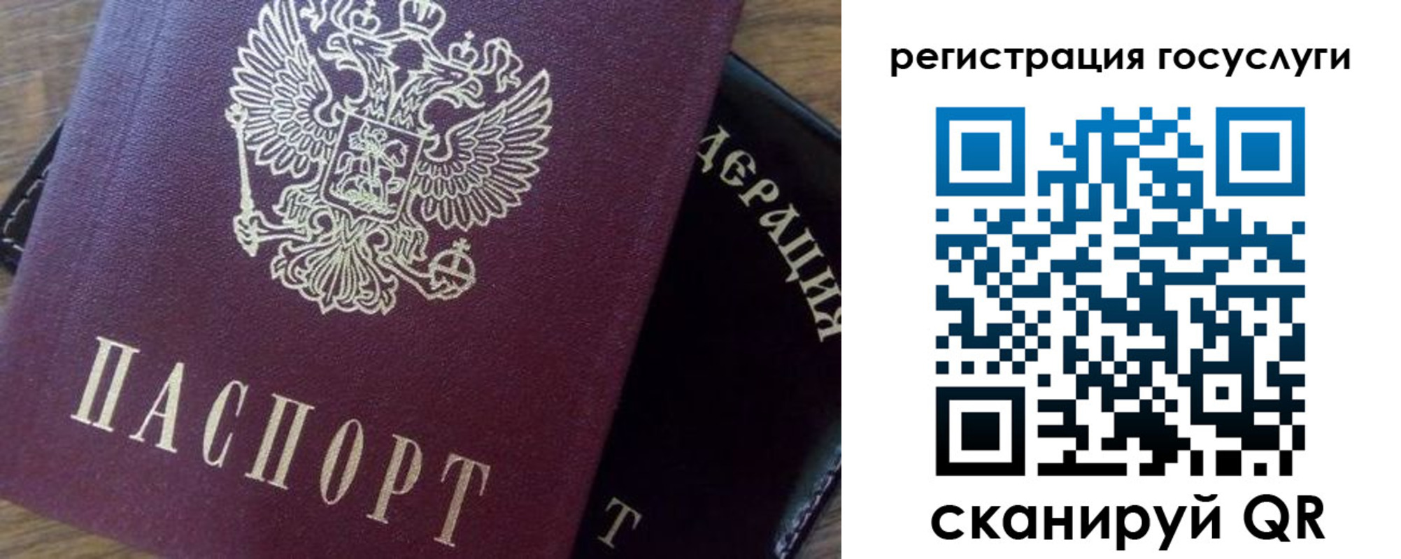 миграционный учет в Кашире