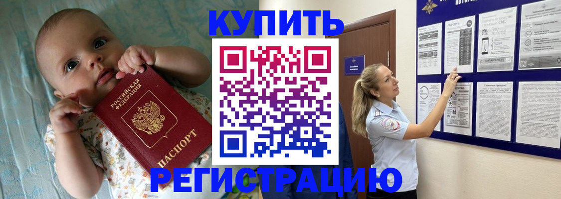 где прописаться в Кашире