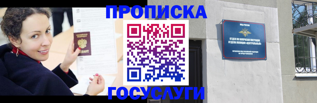 найти адрес прописки в Кашире