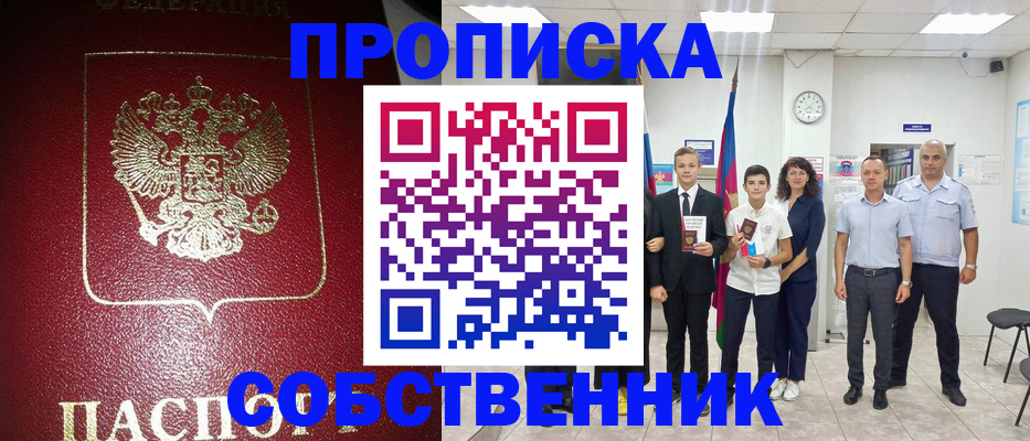 регистрация для школы в Кашире
